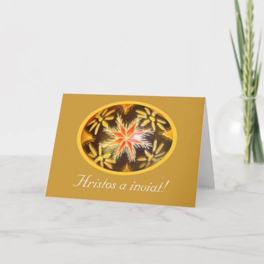 Christos is een uitnodiging! Geschilderd ei w Roem Feestdagen Kaart (Voorkant)