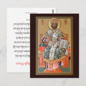 Christus de hoogste gebedskaart briefkaart (Voorkant / Achterkant)