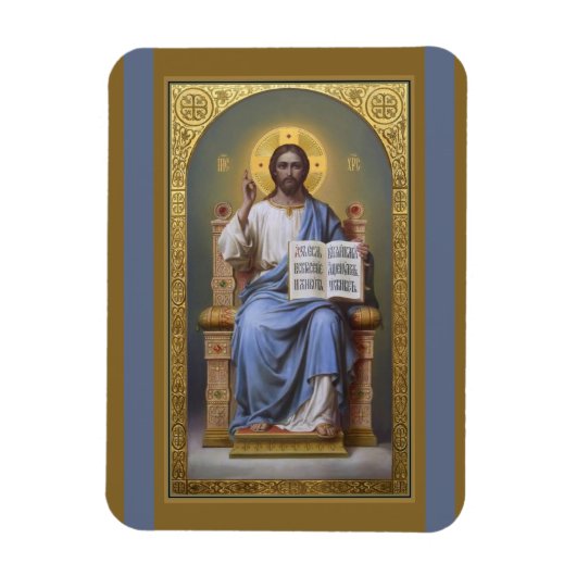 Christus De leraar/alle krachtige paaskaart Magneet (Verticaal)