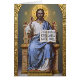 Christus De leraar/Alle krachtige ** Paskaart