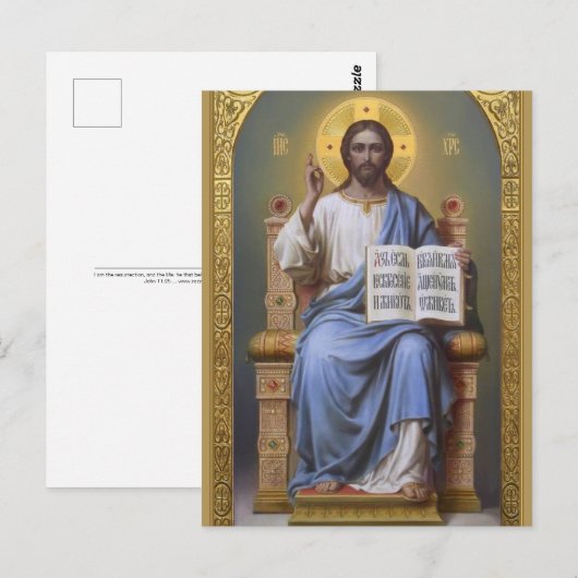 Christus De leraar/Alle krachtige ** Paskaart Briefkaart (Voorkant / Achterkant)