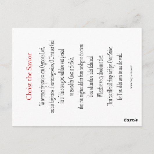 Christus het Briefkaart van de Savior (Achterkant)
