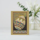 Christus is een  Russische paaseieren  Briefkaart (Staand voorkant)
