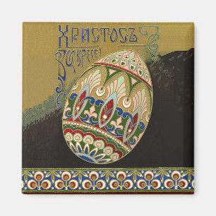 Christus is een Russische paaseieren Magneet