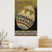 Christus is een  Russische paaseieren Poster (Keuken)