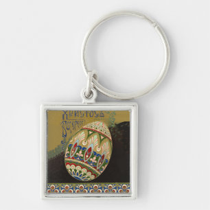 Christus is een  Russische paaseieren Sleutelhanger