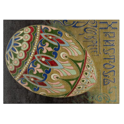 Christus is een  Russische paaseieren Snijplank (Voorkant)