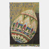 Christus is een  Russische paaseieren Theedoek (Verticaal)