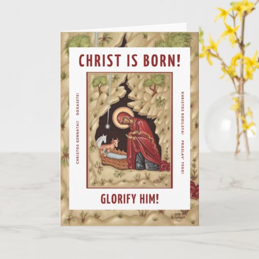 Christus is geboren! kaart (Gele Bloem)