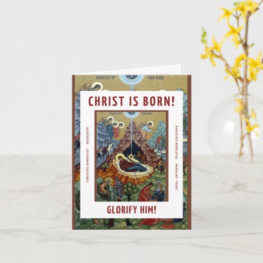 Christus is geboren! Kerstmis Kaart (Gele Bloem)