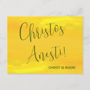 Christus is verrezen! Orthodoxe Christelijke Pasch Briefkaart