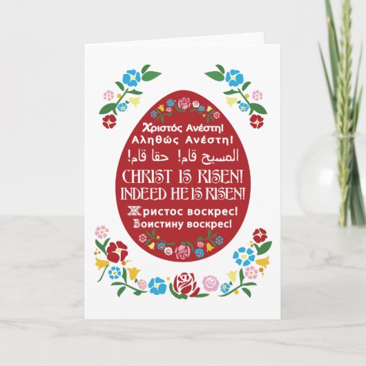 "Christus is verrezen!" Pascha kaart met rode ei (Voorkant)
