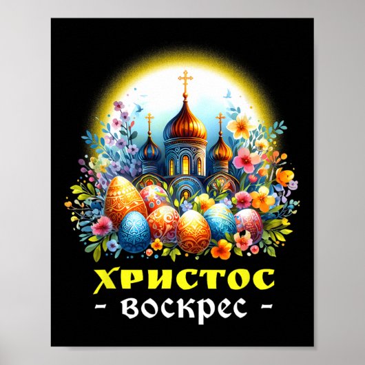 Christus is verrezen Russisch-orthodoxe Pascha Poster (Voorkant)