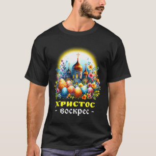 Christus is verrezen Russisch-orthodoxe Pascha T-shirt