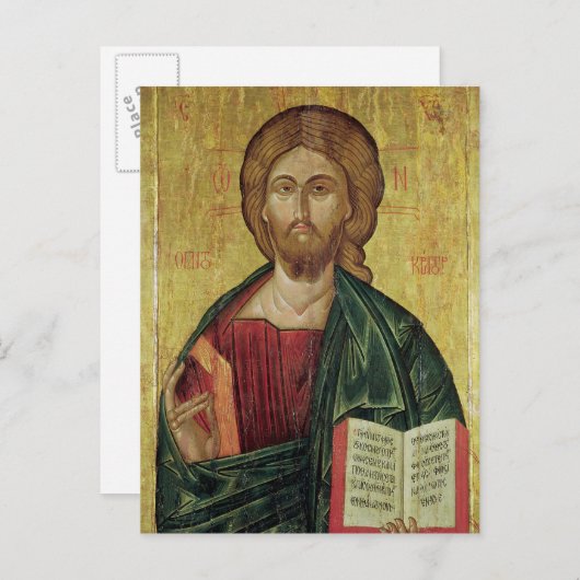 Christus Pantocrator, 1607 Briefkaart (Voorkant / Achterkant)