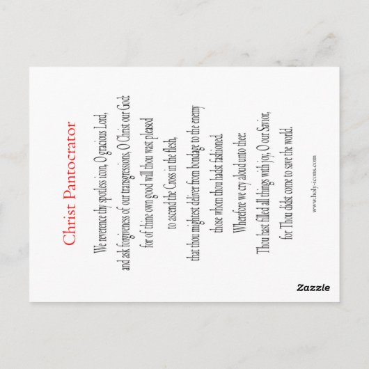 Christus Pantocrator Briefkaart (Achterkant)