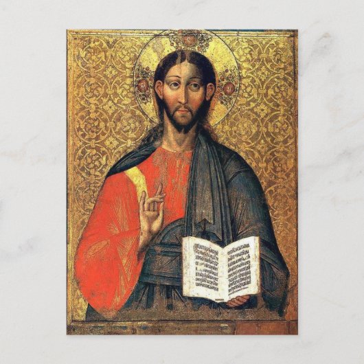 Christus Pantocrator Orthodoxe Icoon 16e eeuw Briefkaart (Voorkant)