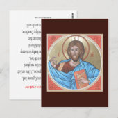 Christus Pantocrator Prayer Card Briefkaart (Voorkant / Achterkant)