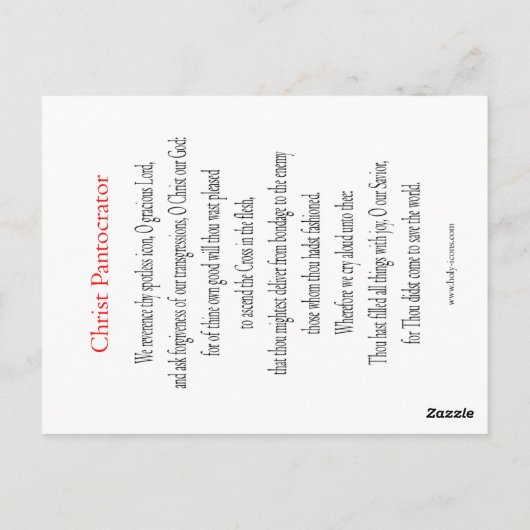 Christus Pantocrator Prayer Card Briefkaart (Achterkant)