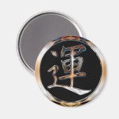 CHROME JAPANESE KANJI SYMBOOL VOOR LUCK MAGNEET (Voorkant / Achterkant)