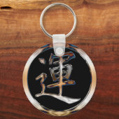 CHROME JAPANESE KANJI SYMBOOL VOOR LUCK SLEUTELHANGER (Voorkant)