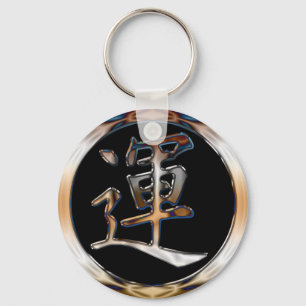 CHROOM JAPANSE KANJI SYMBOOL VOOR GELUK SLEUTELHANGER
