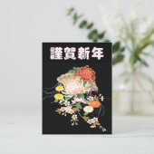 Chrysanten Zinnia Japans Bloemen Kimono Briefkaart (Staand voorkant)