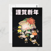 Chrysanten Zinnia Japans Bloemen Kimono Briefkaart (Voorkant / Achterkant)