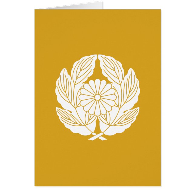Chrysantheemblad met chrysant (Voorkant)