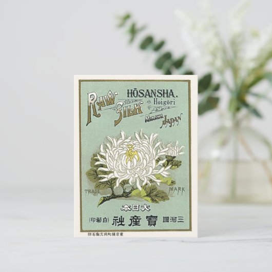 Chrysanthemum Bloem  Japans zijde Etiket Briefkaart (Staand voorkant)