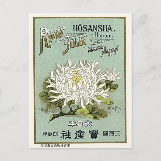 Chrysanthemum Bloem  Japans zijde Etiket Briefkaart (Voorkant)
