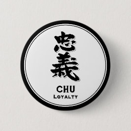 CHU loyalty bushido deugd samurai kanji Ronde Button 5,7 Cm