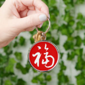 Chubby 福(Fu)Blessings/Chinese Gift Sleutelhanger (Hand)