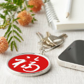 Chubby 福(Fu)Blessings/Chinese Gift Sleutelhanger (Zijkant)