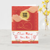 Chuc Mung Nam Moi Year of the Cat Vietnamees Kaart (Gele Bloem)