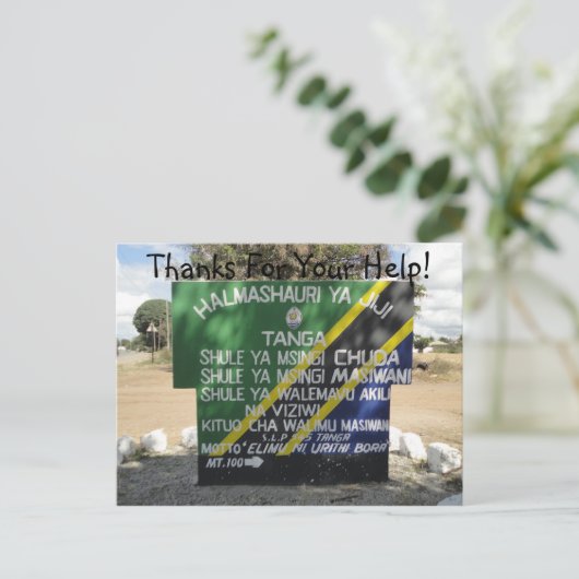 Chuda Sign Briefkaart (Staand voorkant)