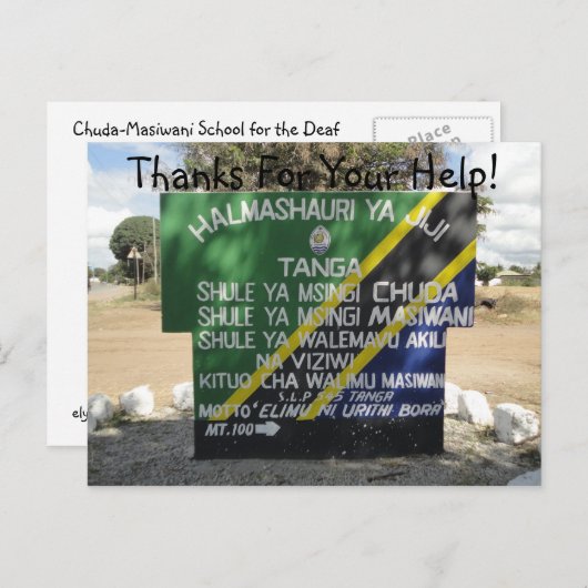 Chuda Sign Briefkaart (Voorkant / Achterkant)