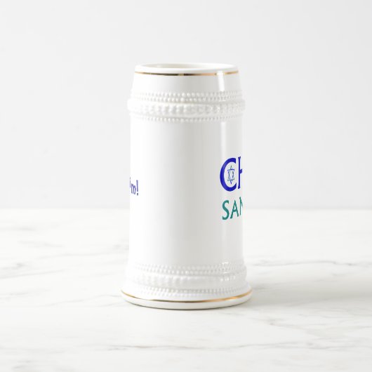 Chug Sameach Bierpul (Center)