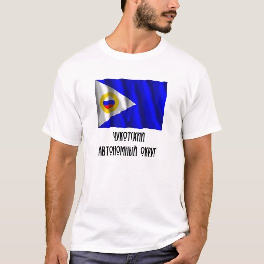 Chukotka Autonomous Okrug Flag T-shirt (Voorkant)