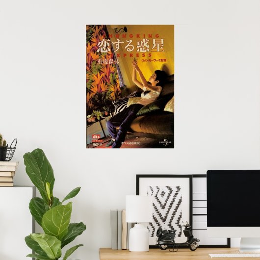 Chunking Express Movie Poster (Thuiskantoor)