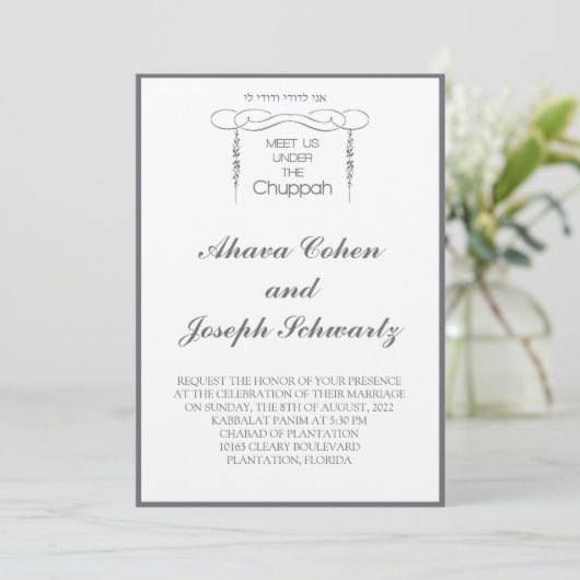 Chuppah bloemleaf Joods bruiloft Invite Kaart (Staand voorkant)