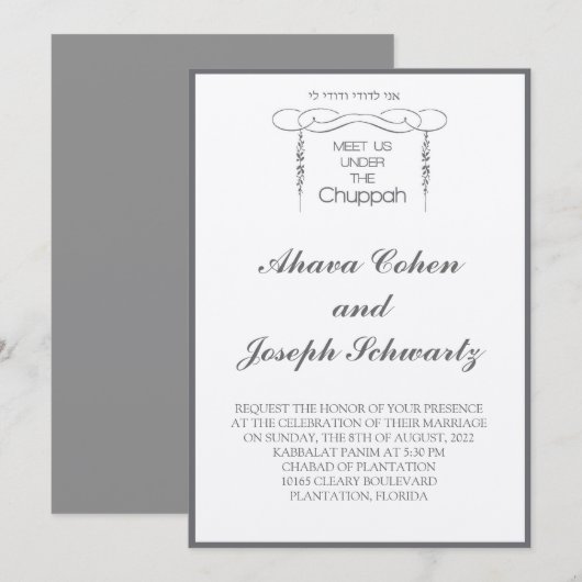 Chuppah bloemleaf Joods bruiloft Invite Kaart (Voorkant / Achterkant)