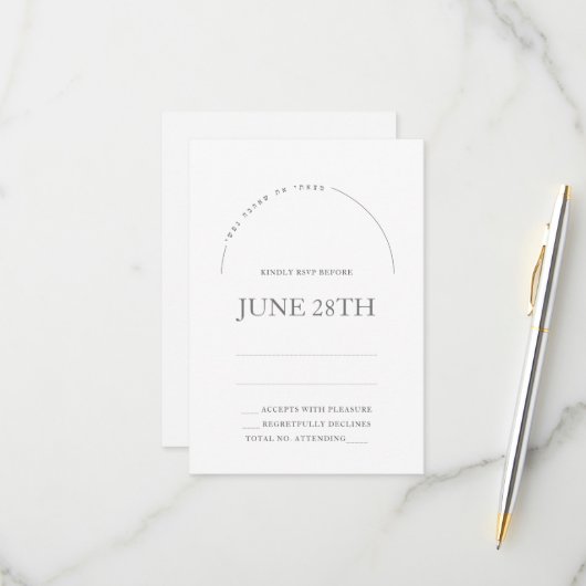 Chuppah in Arch Jewish Rsvp Card & Envelope (Voorkant / Achterkant in situ)