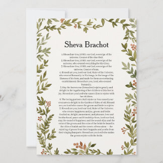 Chuppah Sheva Brachot Joodse Huwelijkszegeningen Kaart