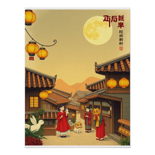 Chuseok Joseon Retro 2025 Perfect Poster (Voorkant)