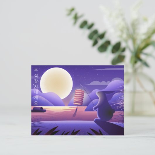 Chuseok Rabbit en Full Moon, paars Briefkaart (Staand voorkant)