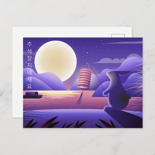Chuseok Rabbit en Full Moon, paars Briefkaart (Voorkant / Achterkant)