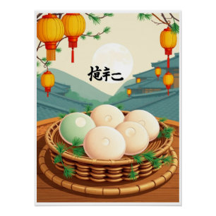"Chuseok Rice Cake Poster – Retro Korean Tteok