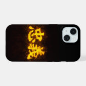 Chuugi (忠義) – Een van de Zeven Deugden van Bushidō iPhone 15 Case (Achterkant horizontaal)