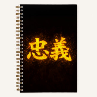 Chuugi (忠義) – Een van de Zeven Deugden van Bushidō Notitieboek